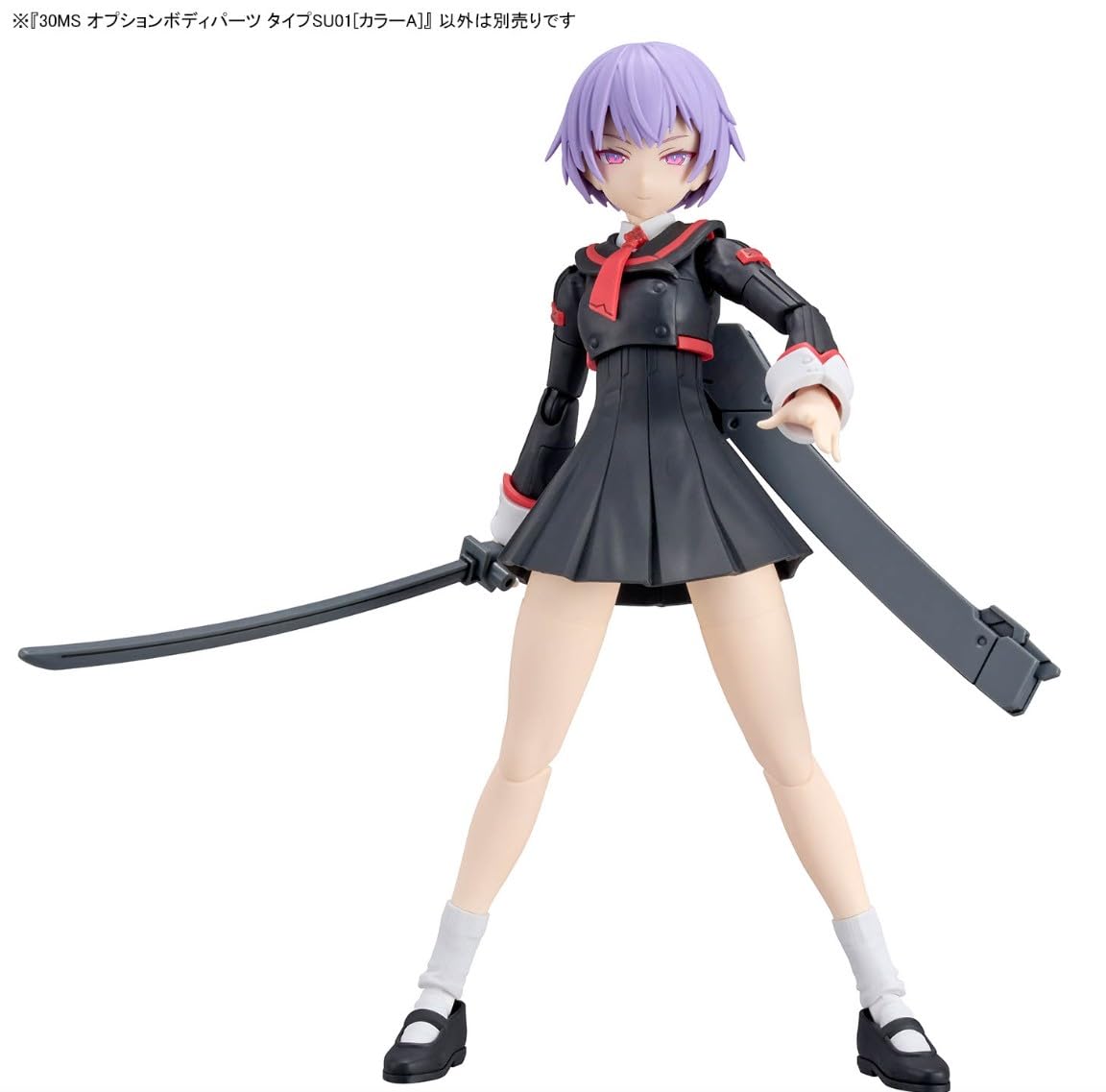 Amazon | 30MS オプションボディパーツ タイプSU01[カラーA] ノン